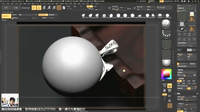 zbrush纹理参考视图如何彻底清除