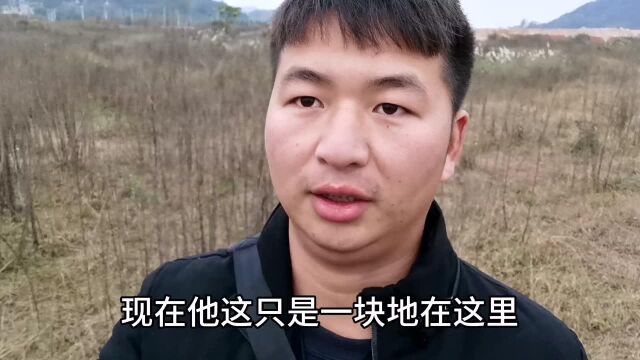 安顺普定县农村土地被征收,用来建移民房