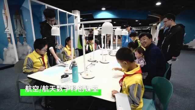 歌尔创客中心视频