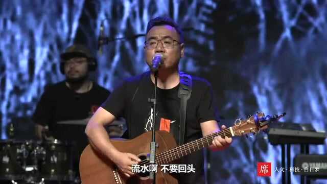 声音碎片《送流水》,一席现场版当一切无可挽回地熟透