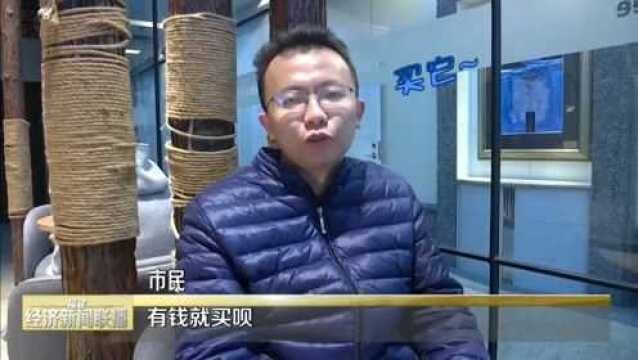 年金险的那些事