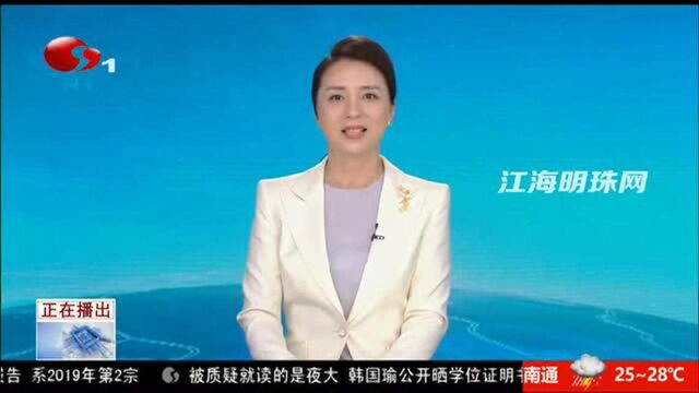 2019江苏省“小茉莉花奖”声乐大赛在通州落幕!