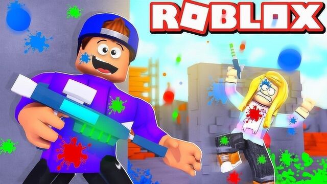 Roblox彩弹射击 紧张刺激穿越火线,小心翼翼绝地求生!