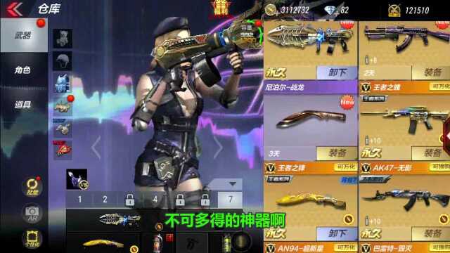 CF手游:武器换购再度来袭,嗜血金鲨终于返场!