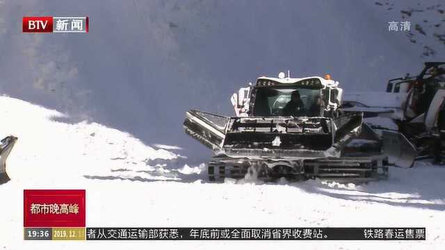 国家高山滑雪赛场初露英姿 确保北京东奥首场测试赛“一炮打响”