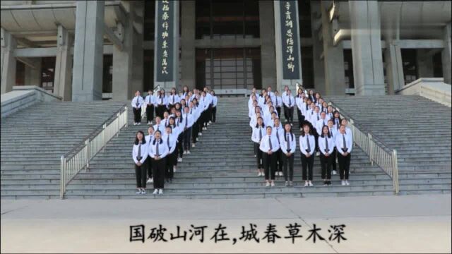 杜甫故里诗词大会 郑州商学院大学生品读杜诗诵《春望》