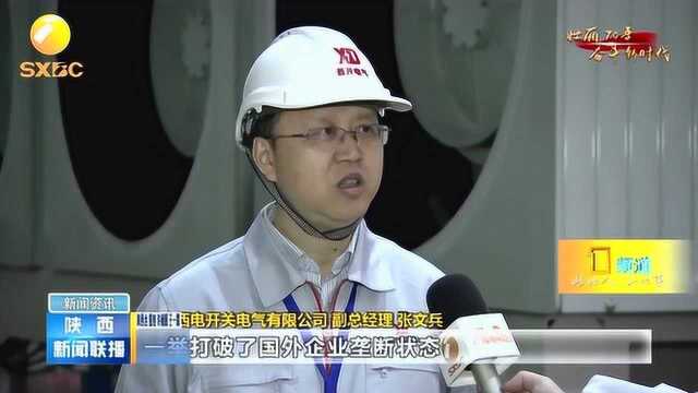 西安多措并举推动先进制造业强市建设