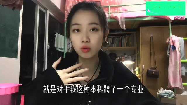 为什么想考博?小江学姐告诉你应该这样抉择!研一就开始准备.