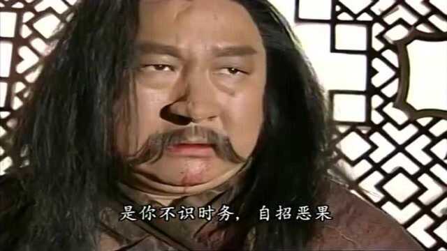 史火龙被成昆偷袭重伤,施展降龙十八掌也抵挡不住了!