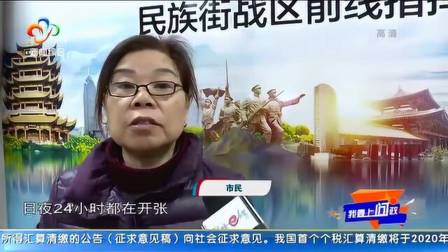 走进江汉区民族街,听听这里的“问政”故事