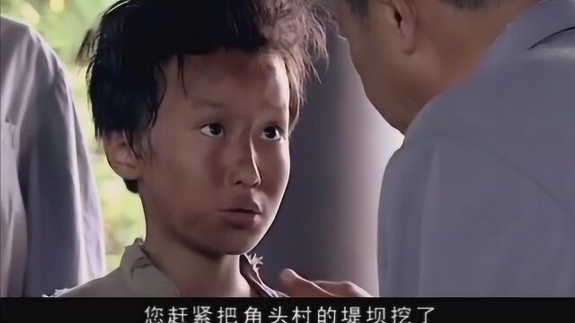 水库里到处都是食人鱼,领导束手无策,这小孩的一句话立马解决