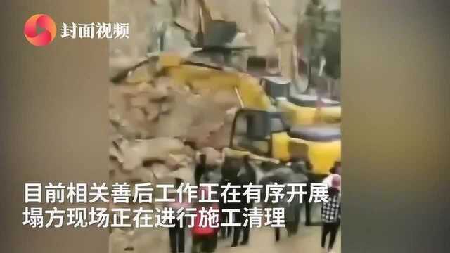 广西柳州一公路施工现场发生塌方 2名施工人员被埋遇难