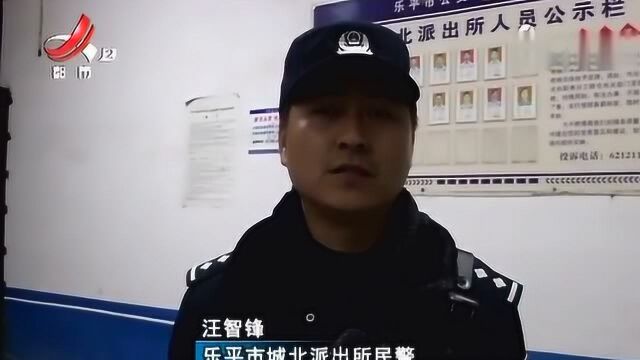 景德镇乐平:两万多元黄金首饰被盗 窃贼竟是她的熟人