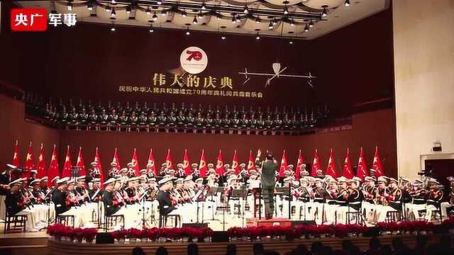 解放军军乐团阅兵曲音乐会再次奏响《钢铁洪流进行曲》,燃爆现场!