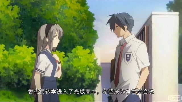 《CLANNAD》坂上智代外表坚强,内心善良的女生