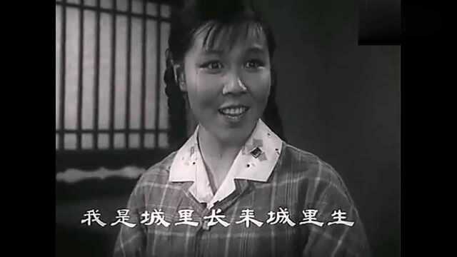 豫剧电影1963年《朝阳沟》银环初次见到栓宝娘