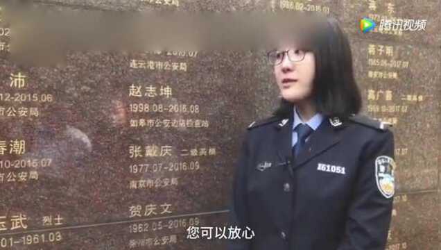 公安英烈子女:穿上警服为继承父志!