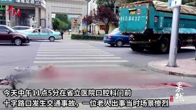 济南经七纬六突发惨烈车祸,渣土车撞上电动车,一男子当场身亡!