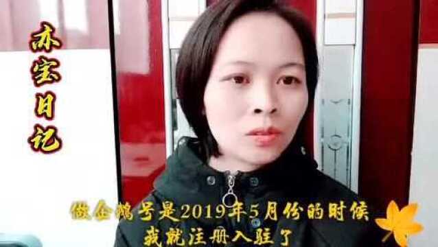 在新手期还停更了四个月的企鹅号,突然发短信邀请我转正