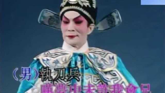 粤剧选曲《送别》,文千岁、梁少芯演唱