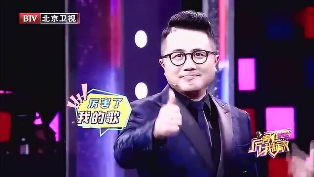 厉害了我的歌:金志文太有才,改编的歌曲,赢得观众掌声