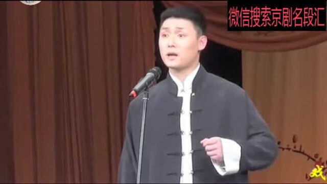 余派须生凌珂演唱京剧《击鼓骂曹》观众叫好声不断!