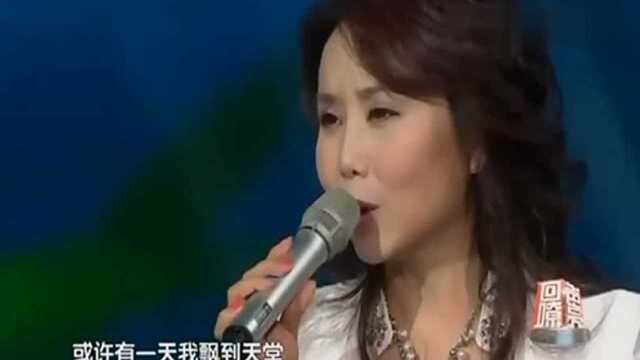 歌手胡月演唱《或许有一天》余音袅袅,声动梁尘