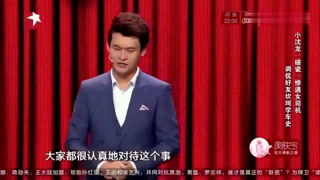 女司机考驾照不容易,连标志都不认识!教练不得气死?