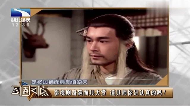 明星面具造型大赏:鞋带版、渔网版……网友:道具师你认真的吗?