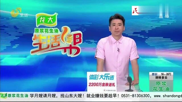 烟台一共享电动车“失联”,再找到电动车时,民警都惊呆了