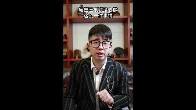 庞氏骗局的前世今生!五分钟给你讲得明明白白