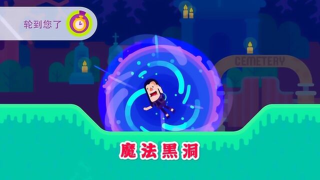 弓箭手们 精灵王子射出魔法箭,魔法箭制造出黑洞把对手吸收炸裂