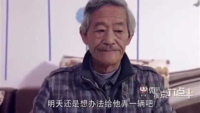 陈翔六点半:儿子要爸爸给自己买车,证明自己是亲儿子,结局亮了