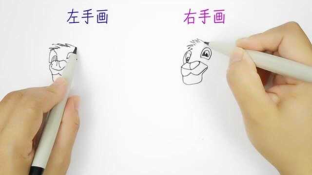 左右手同时画狮子王,不料左手画得更加栩栩如生