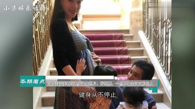 王力宏爱妻晒高难度瑜伽照片,身材超好,一点不像生过孩子的人