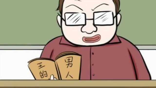 全班同学:新来的转学生,英语老厉害了!