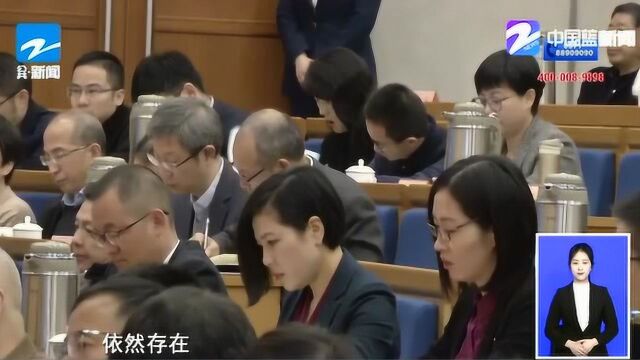 点名“杭州”“宁波” 2020年浙江继续坚持“房住不炒”