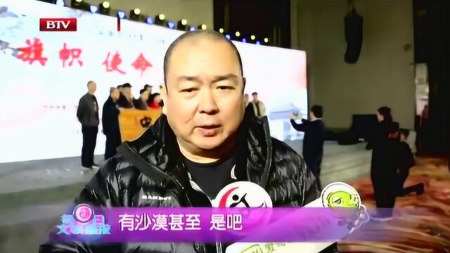 文娱关键词:筹备 刘江参加影视峰会筹备新剧