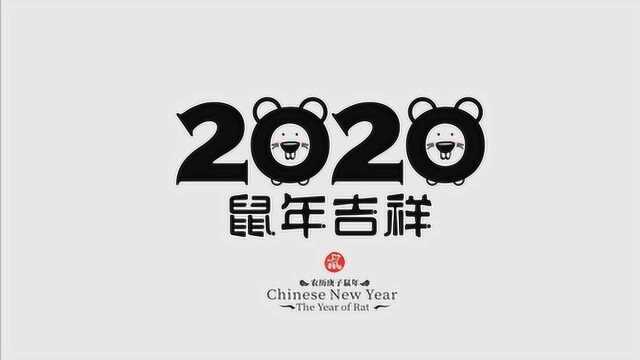 2020年鼠年,禁忌结婚的生肖属相,容易犯太岁,很难到白头