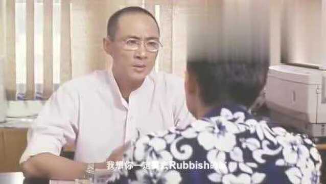 山村老尸:rubbish离奇死亡,毛发要去做什么,网友:一起去瞧瞧