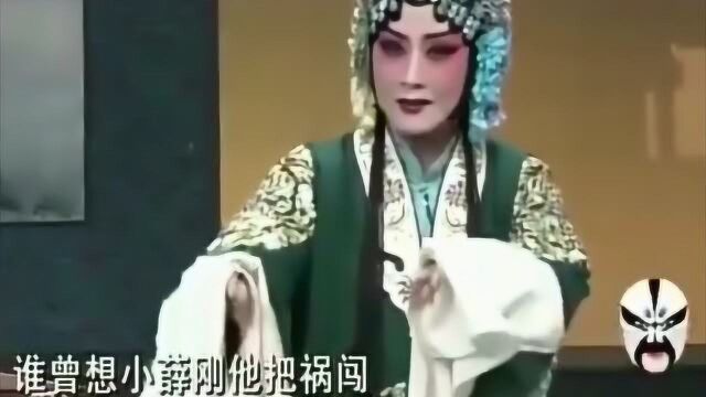 河北梆子冯卫唱《徐策》叹薛门为江山血染疆场