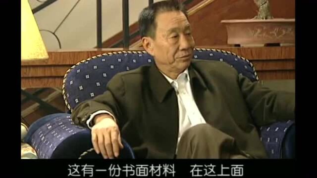 龙年:市长不甘被匿名举报,直接在电视台公布银行账户,自证清白