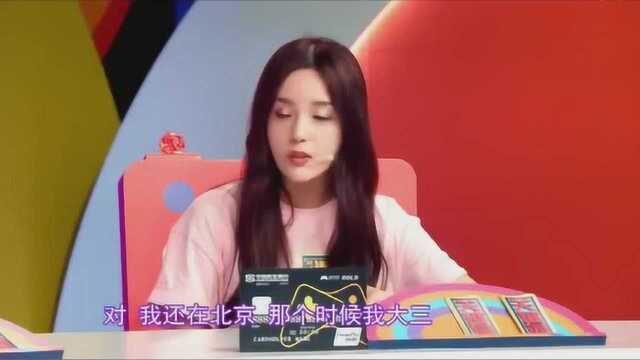 rita遭遇潜规则,电竞圈跟娱乐圈不相上下