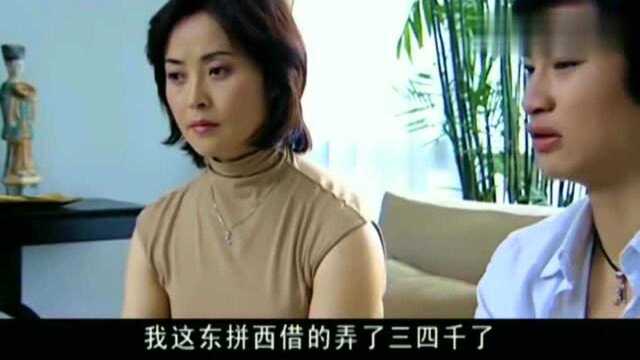 小伙子向银行行长借钱结婚,谁知行长对他表白啦!