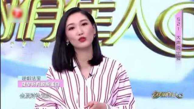 美丽俏佳人:内服胶原蛋白肽外用护肤品可缓解肌肤干燥和爆皮!