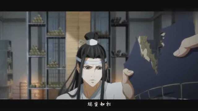 魔道祖师:这本书好珍贵,魏无羡、蓝忘机为了它竟然大打出手!