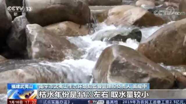 网传“农夫山泉”国家公园内毁林施工 取水是否影响生态 环保部门已评估