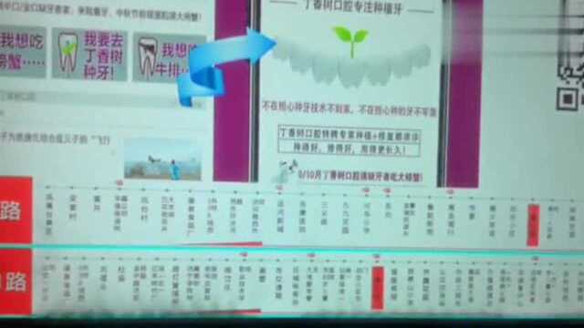 大济宁上线智能化公交车系统,太方便了!实时显示公交车位置