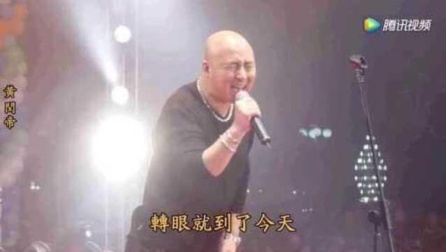 零点乐队周晓鸥摇滚歌曲《从零开始》非常好听!