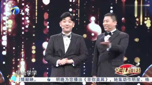 韩雪松和崔骏一上台就开启“抬杠”模式,作文题目亮了